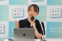 チームみらい・安野貴博代表、保有株式「最低でも203億円」説に反応　「私の認識が2桁違う」、妻も困惑