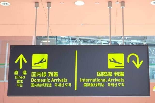 関空でインタビューに応じたのは有名YouTuberだった（写真はイメージ）