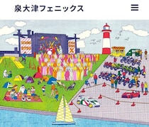 大阪府イベントスペース、不法侵入に厳格「最終警告」　1100万円請求も？...管理会社が明かしたその経緯