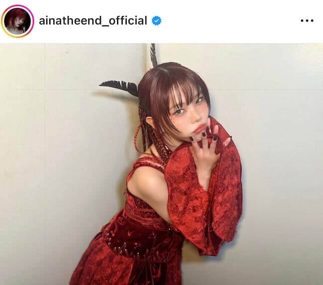 アイナ・ジ・エンドさんのインスタグラム(@ainatheend_official)より