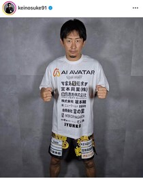 「ブレイキングダウンの真似事なら辞めろ」、元BD戦士が呼びかけ...栃木県立高校暴行事件に「いじめ問題が減るように」