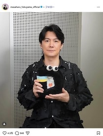 福山雅治、ガラパゴス諸島で自撮りショット　ファン歓喜「どの生き物よりも素敵です」