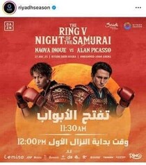 井上尚弥をイラつかせた「バンテージ騒動」、ピカソ陣営の「神経戦」だったのか　識者が説く海外戦の心構え