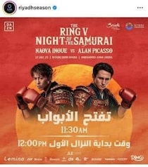 井上尚弥をイラつかせた「バンテージ騒動」、ピカソ陣営の「神経戦」だったのか　識者が説く海外戦の心構え