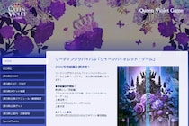 「3万円払ったのに...」声優イベント支援したファン嘆く　主催者が突然連絡絶つ...クラファン200万円の行方は