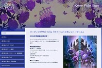 「3万円払ったのに...」声優イベント支援したファン嘆く　主催者が突然連絡絶つ...クラファン200万円の行方は