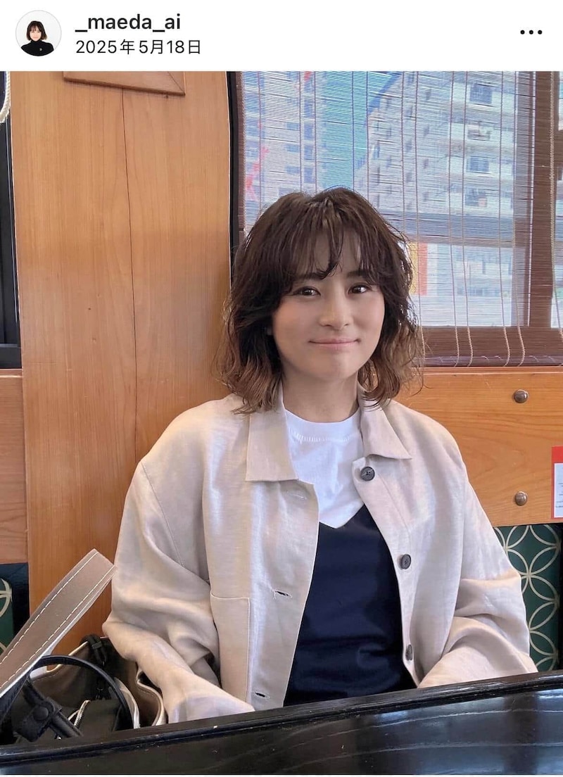 前田愛さんのインスタグラム（＠_maeda_ai）より