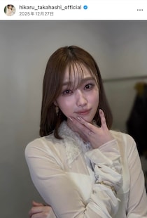 高橋ひかる、超ミニ×ニットの冬コーデで衝撃の神スタイル　「めっちゃ可愛いですー」ファン悶絶