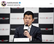 元プロボクサー・亀田興毅「無法者一家などの言い方は控えてもらいたいです」　誹謗中傷に大人の対応