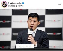 元プロボクサー・亀田興毅「無法者一家などの言い方は控えてもらいたいです」　誹謗中傷に大人の対応