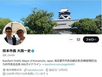 大西一史熊本市長、中学生暴力事件で「許されません」　厳しく対応...「学校などへの注意喚起と警察との連携について強化」