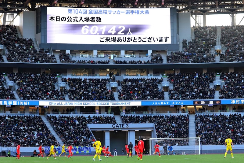 決勝戦で6万人超の観客（写真：西村尚己/アフロスポーツ）