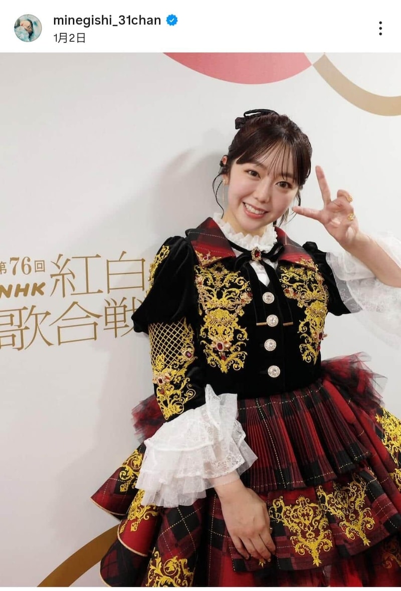 峯岸みなみさんのインスタグラム（＠minegishi_31chan）より