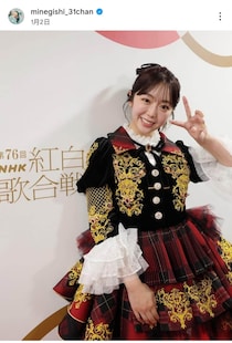 峯岸みなみ、ゆるパーマショットがかわいさ爆発　「痩せました？！」「雰囲気最高」