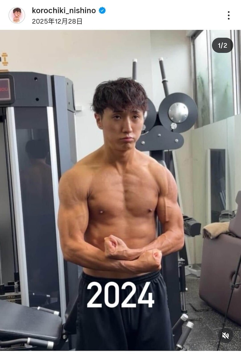 西野創人さんのインスタグラム（＠korochiki_nishino）より