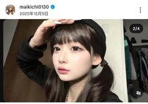 成人式なのに...40歳に見える！？　美女インフルエンサー20歳の振袖姿に騒然