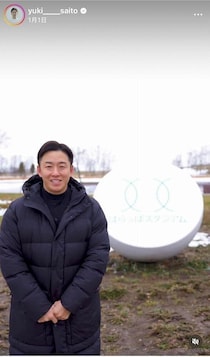 「ハンカチ王子」斎藤佑樹、バキバキ肉体へ筋トレ中...引退から4年　「相変わらずかっこよく素敵です！」