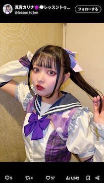 「運営に痩せろと言われたので...」アイドルの「腹チラ」衣装に反響　「そのくらいがいい」