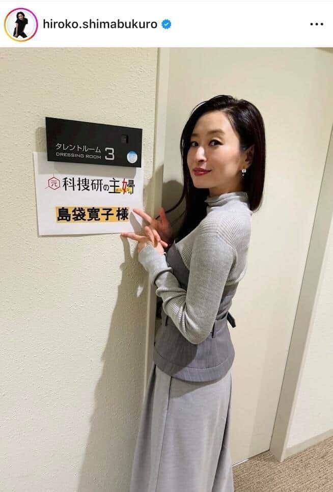 島袋寛子さんのインスタグラム（＠hiroko.shimabukuro）より