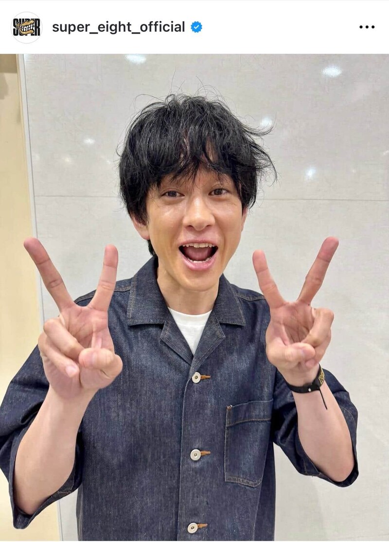 横山裕さん。SUPER EIGHTのインスタグラム(@super_eight_official)より