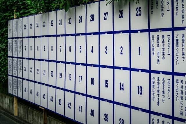 野党からは「大義なき解散」と声も