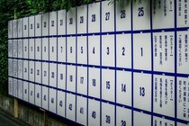 「解散は総理の専権事項」実際は「総理の特権でも何でもない」　「裏をかいて解散をするやり方は日本だけ」