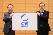 公明と立憲民主の支持者がそのまま1＋1が2とはならない　高市首相の高い支持率を自民はどう生かす