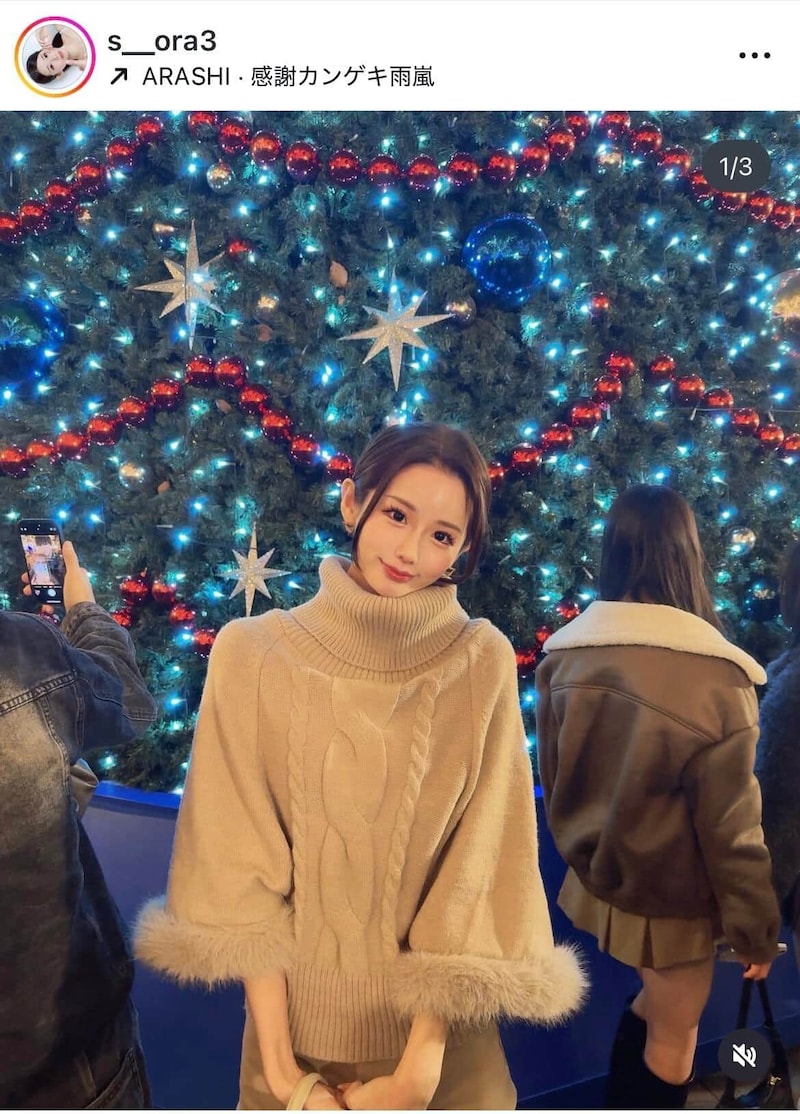 蒼水天彩さんのインスタグラム(@s__ora3)より