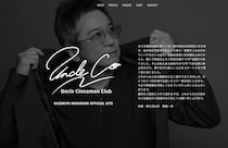 「少年隊」錦織一清さんが「沢山のお叱り」に謝罪するも自身めぐる「7割」のミスにチクリ　ネットは手厳しい指摘