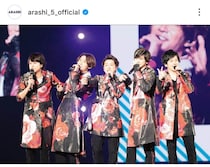 嵐、17年前ジャケット写真がエモい！　「智くんのスタイル好き」「松潤がちょっと別人」