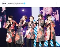 嵐、17年前ジャケット写真がエモい！　「智くんのスタイル好き」「松潤がちょっと別人」