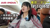 釈明でも収まらぬ「いけちゃん」インド動画問題　現地紙も続々怒りの報道