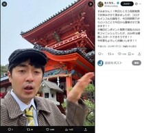 たくろう・赤木の結婚発表に「納得」の声　M-1関連番組に映っていたその理由「芸人さんの一人暮らしにしては」