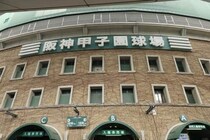 阪神ドラ1・立石正広、肉離れで離脱...春季キャンプ前に　「開幕1軍にこだわらずじっくり調整した方が」と阪神OB