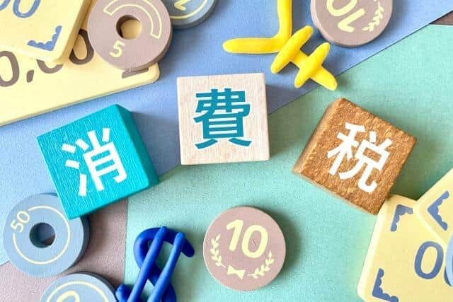 主要政党はこぞって「消費税減税」を打ち出した