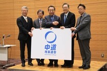 中道参加の松下玲子議員、「原発再稼働反対」ポスト削除で謝罪　「覚悟に欠ける投稿があった」