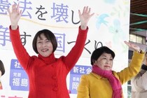 「なんで立憲なくしちゃうんですか？」「合憲と言ったら駄目じゃないですか～！」　共産・社民、「中道」批判でも「共闘」