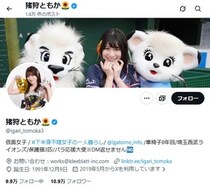 「徹底した被害者ファーストで」校内暴力めぐり猪狩ともか持論　「学校側が隠蔽・擁護せずに一律に警察に即通報」