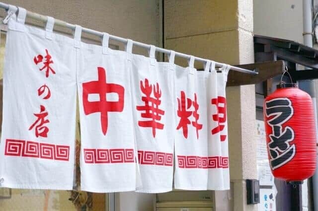 町中華など「中華・東洋料理店」の倒産が増えている(画像はイメージ)