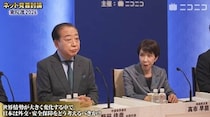 「中道」、アキレス腱はやっぱり「辺野古」？　ネット討論会で与野党ツッコミ→野田共同代表は防戦