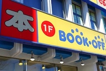 ブックオフで値段つかず「引き取り処分」はタダで仕入れ？SNS拡散→運営会社が否定　リサイクルや廃棄処分に