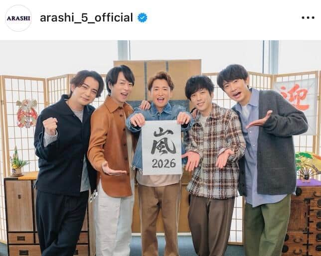 嵐の公式インスタグラム（＠arashi_5_official）より