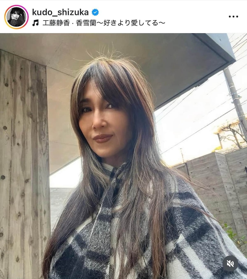 工藤静香さんのインスタグラム（＠kudo_shizuka）より