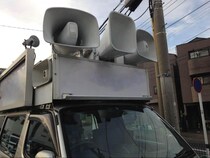 れいわ・女性立候補者が街宣中のセクハラを告発　「次は警察を呼びます」