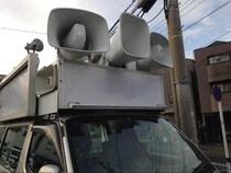 れいわ・女性立候補者が街宣中のセクハラを告発　「次は警察を呼びます」