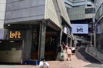 「ちょっと異常だね」立体シール、ブーム過熱で販売中止　渋谷店に長い列、ロフト「トラブル防止」と説明