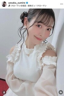 人気声優・上坂すみれ＆小倉唯、密着ハグ2ショでかわいさ限界突破　「黄金コンビ」「可愛すぎる！！！」