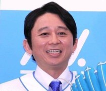 有吉弘行、心の叫びに鯉党賛同「私もそう祈ってます」 「ゾンビたばこ」使用容疑の広島・羽月隆太郎容疑者念頭か