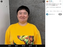 やす子「守秘義務守って」「どうしたらいいか」　タクシー運転手の「発言」に訴え...「通報したほうが」の声も