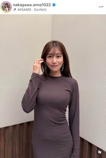 元NHK中川安奈アナ、いつもと雰囲気変わって...ミニスカ×スウェットのコーデもステキ　「何着ても似合うなぁ」